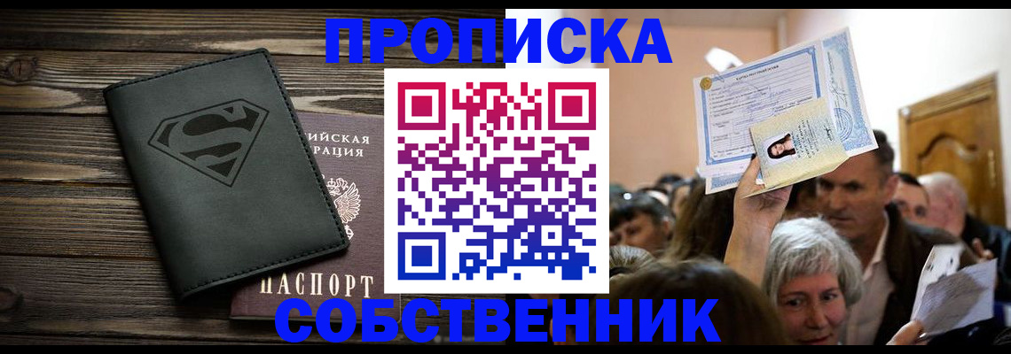 прописка для кредита в Краснотурьинске