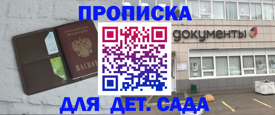 временная регистрация недорого в Краснотурьинске