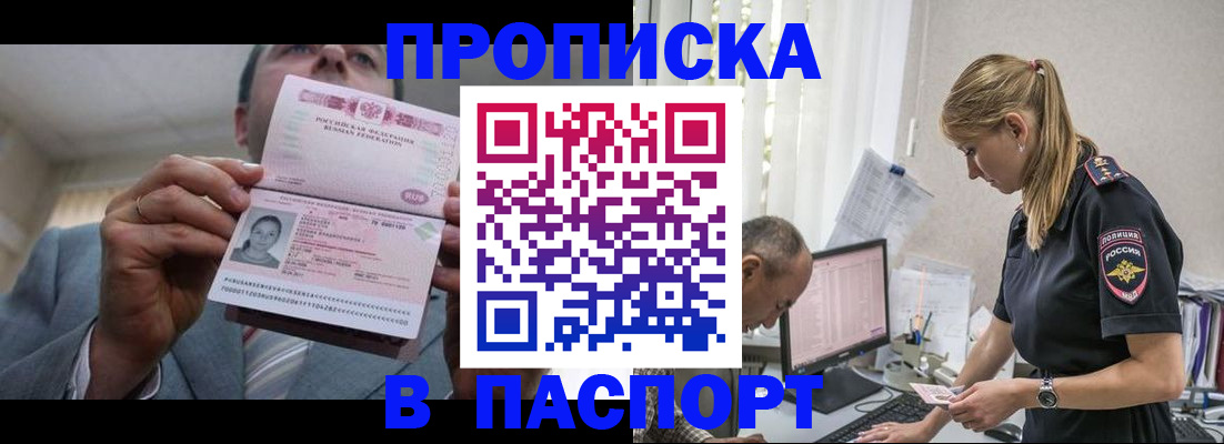 временная регистрация для всех в Краснотурьинске